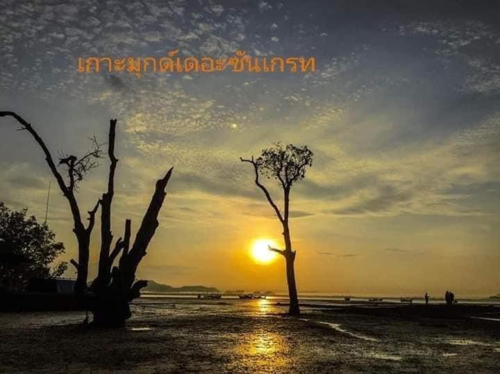 Kohmook The Sun Great Resort Ко-Мук Екстер'єр фото